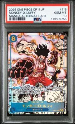 【PSA10】ギア2 R パラレル ルフィ PSA10】ルフィ ギア2 スーパーパラレル コミパラ｜Yahoo!フリマ