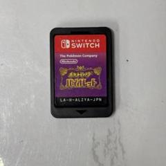 ポケットモンスター バイオレット ソフトのみ 任天堂スイッチ