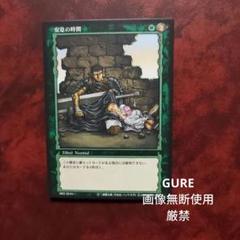 ベルセルク　ブースターvol.4 パラレルレアカード 駿河屋 - 【買取】ベルセルク トレーディングカードゲーム