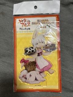 メイドインアビス ナナチ アクリルスタンド ドンキホーテ コラボ