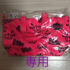 総柄マザーズバッグ