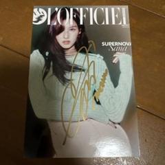TWICE 8周年　ポップアップ　C賞　サナ　サイン入り JYP オフィシャルショップ購入特典 サインカード TWICEサナ