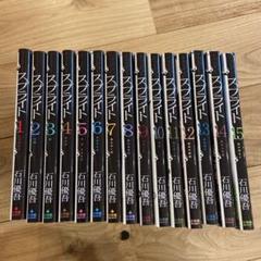 【中古】 よいこ １４/小学館/石川優吾 よいこ（1） (ビッグコミックス) | 石川優吾 | 青年マンガ