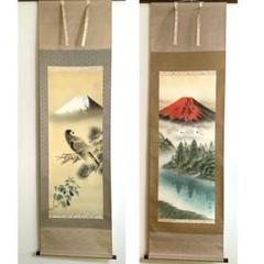 掛軸 五石銘 赤富士 壮大風景 美品 逸品 J9 - 絵画