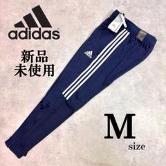 新品 Mサイズ アディダス セレーノ スリムテーパードカット スリーストライプス