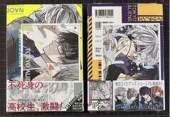 東京エイリアンズ 7巻 8巻 セット 特典付き