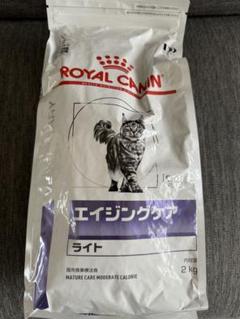 2025年最新】ロイヤルカナン猫エイジングケアの人気アイテム