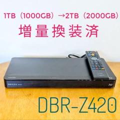 2025年最新】東芝 HDD容量：2TB ブルーレイレコーダーの人気