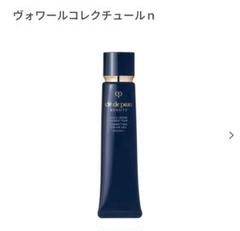 新品未開封クレ・ド・ポーボーテ ヴォワールコレクチュールn 40g