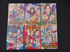 キングダム　53巻〜72巻　帯付き キングダム 53巻〜72巻 帯付き