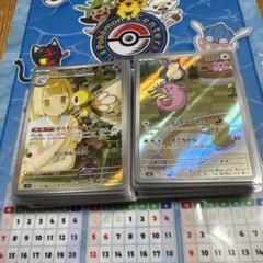 ポケモンカードAR CHR 115枚まとめ売り