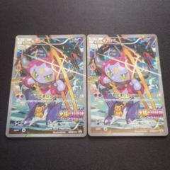 フーパ プロモ 155/XY-P 光輪の超魔神 2枚 - メルカリ
