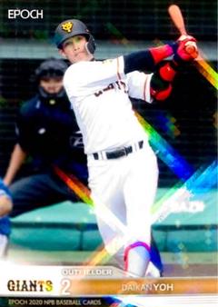 陽岱鋼カード！ 2025年最新】Yahoo!オークション -陽岱鋼カードの中古品・新品