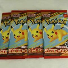 ⚫︎【まとめ売り】ポケモンカード ADV PCG キラカード 100枚 ポケモンカード 029/090[☆]：(キラ)アルセウス - メルカリ