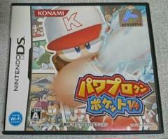 パワプロクンポケット 14