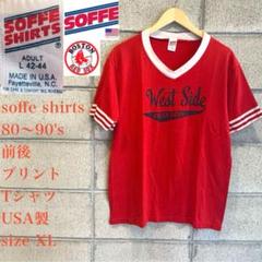 soffe 80's90's レッドソックスビンテージプリントTシャツ USA製のサムネイル