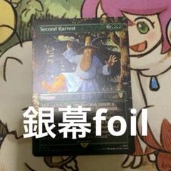 MTG シルバー foil 英語版 喜ぶハーフリング 銀幕 ② MTG シルバー foil 英語版 喜ぶハーフリング 銀幕 ② - メルカリ