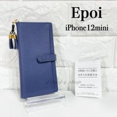 2025年最新】エポイ epoiの人気アイテム - メルカリ