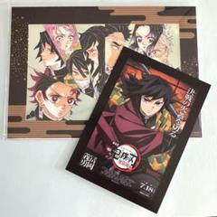 劇場版　鬼滅の刃 無限城編　映画入場者特典 おまけ原画展色紙