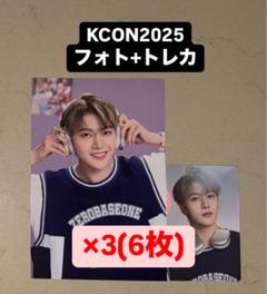 KCON トレカ ソクマシュー ZB1 zb1 ゼベワン ソクマシュー メテュ KCON トレカ ラキドロ