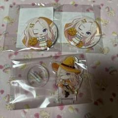 十王星南 誕生日記念セット アクリルパネル アクキー 缶バッジ