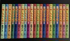 2025年最新】味いちもんめ 全巻の人気アイテム - メルカリ