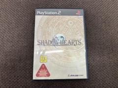 SHADOW HEARTS プレイステーション2