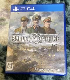 PS4 サドン ストライク 4
