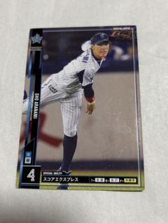 横浜DeNAベイスターズ - 限定品！横浜DeNAベイスターズ荒波翔選手使用済みユニフォーム&amp;直筆サイン色紙 限定品！横浜DeNAベイスターズ荒波翔選手使用済みユニフォーム