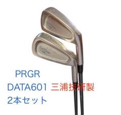 名器PRGR プロギアDATA601 (三浦技研製)3,4番2本セット