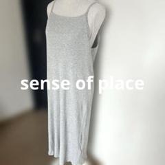 sense of place キャミワンピース　ロングワンピース　マキシワンピ