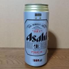 【昭和レトロ】激レア！昭和53年(1978年)製造、アサヒビール未開封瓶 2025年最新】Yahoo!オークション -アサヒビール 缶(アンティーク