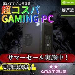 すぐに使える超コスパゲーミングPC core i7 GTX980　g280 すぐに使える超コスパゲーミングPC core i7 GTX980 g1280（2022