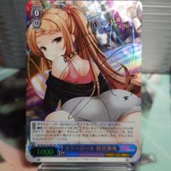 2025年最新】ヴァイス 見吉 ミラーの人気アイテム - メルカリ
