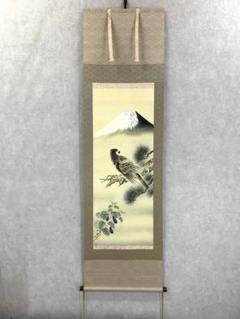 真作/華萌/一富士二鷹三茄子/桐共箱付/布袋屋掛軸HF-557 真作/華萌/一富士二鷹三茄子/桐共箱付/布袋屋掛軸HF-557 - メルカリ