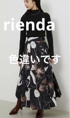 rienda コーデ売りアートフラワーフレアスカート