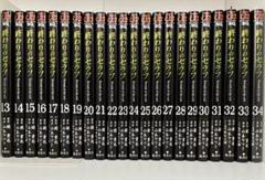 終わりのセラフ 13-34巻 22冊セット
