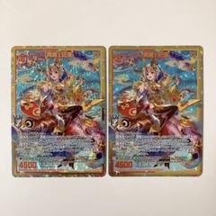 龍 エクストラパック 第34弾 邪竜vs聖竜vs六神竜 ｜ Z/X - Zillions
