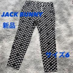新品　ジャックバニー　パンツ　ストレッチ　夏用　ブラック　総柄　サイズ6