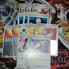 遊戯王 ラクリモーサスリーブ 5セット
