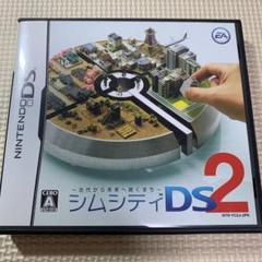 【美品】シムシティDS 2 〜古代から未来へ続くまち〜