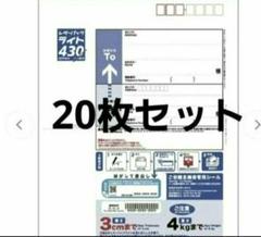 2025年最新】レターパックプラス600の人気アイテム - メルカリ