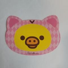 リラックマ カフェ コースター きいろいとり