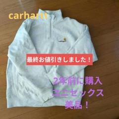 魅力の Carhartt ハーフジップ スウェットライトグレー Lサイズ - メルカリ トップス