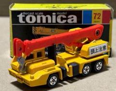 トミカ 日産ディーゼル UD ユニック トラッククレーン デラックス建設車セット