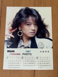 無料クーポン配布 アプリ 2025年最新】中森明菜 ポストカードの人気アイテム メルカリ - アイドル