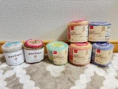 新品未使用★ダイソー パティシエ・ラメ5玉★セリア パフェ2玉set★廃盤希少品