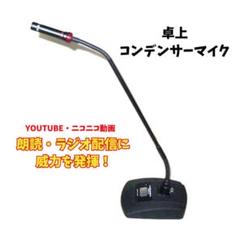 2025年最新】rode nt-usbの人気アイテム - メルカリ