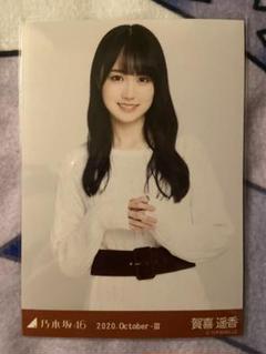 乃木坂46 賀喜遥香 生写真 真夏の全国ツアー2025北海道,フリルミニスカ 乃木坂46 賀喜遥香 生写真 ウエストベルト チュウ - メルカリ