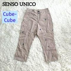 センソユニコ Cube-cube キュロットパンツ センソユニコ Cube-cube キュロットパンツ